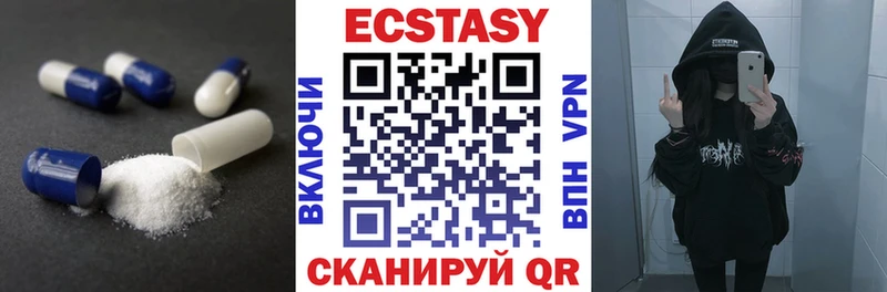 Экстази таблы  Купить где  Зея 