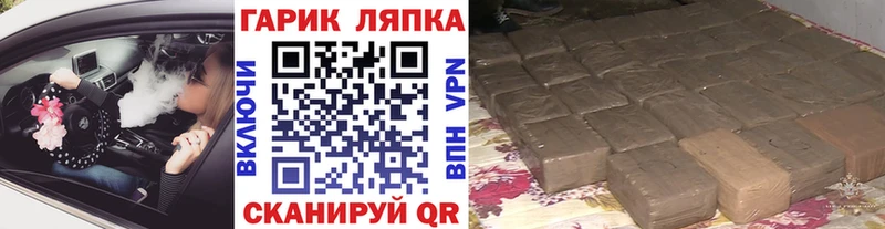 Купить где  Зея  ГАШ хэш 