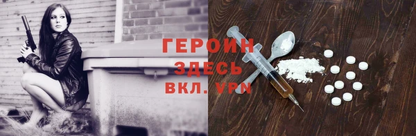 экстази Пестово