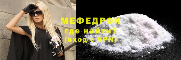 кристаллы Пересвет