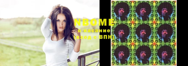 кристаллы Пересвет