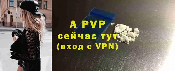 экстази Пестово