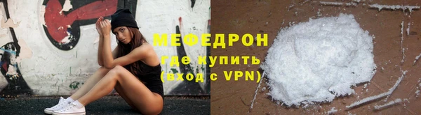 кристаллы Пересвет