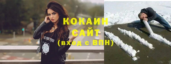 кристаллы Пересвет