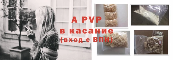 кристаллы Пересвет