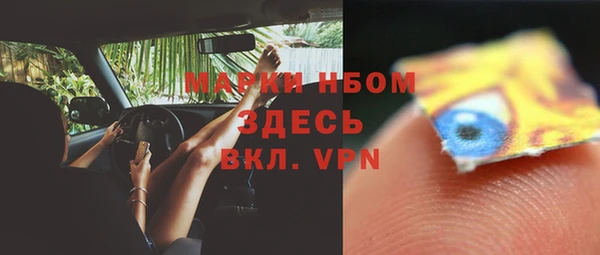экстази Пестово