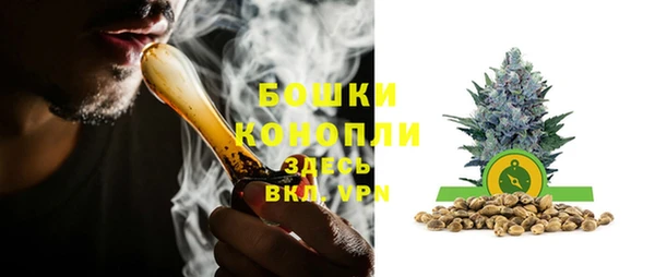 кристаллы Пересвет