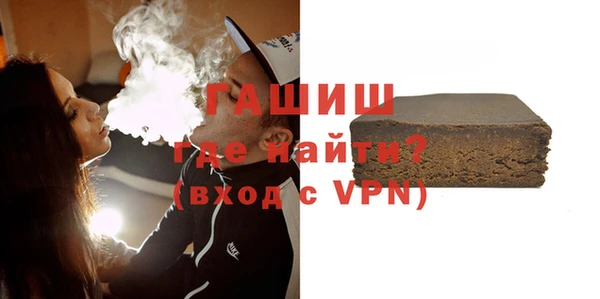кристаллы Пересвет