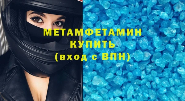 экстази Пестово