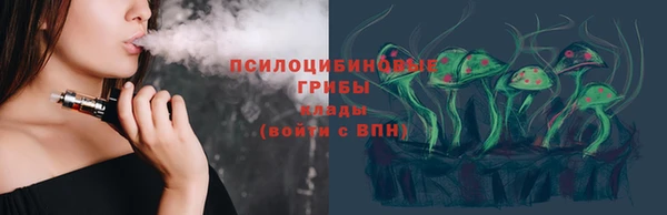 кристаллы Пересвет