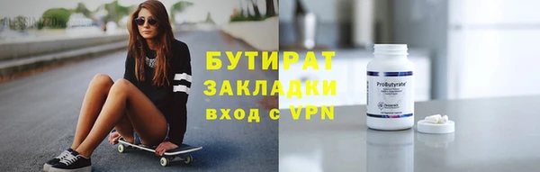 кристаллы Пересвет