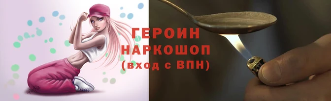кристаллы Пересвет