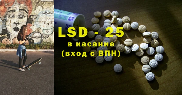 экстази Пестово