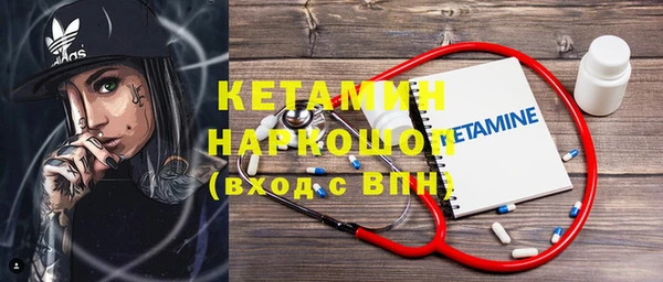 кристаллы Пересвет