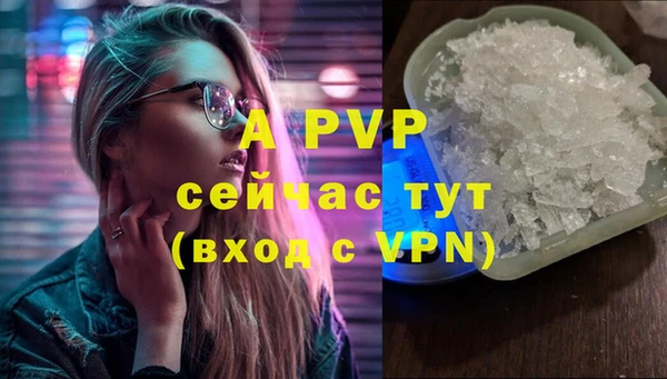 кристаллы Пересвет