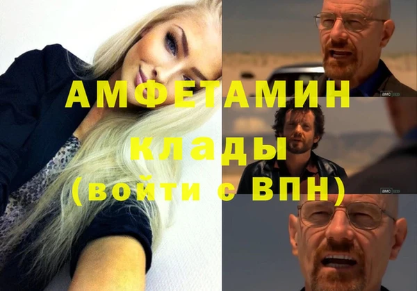 экстази Пестово