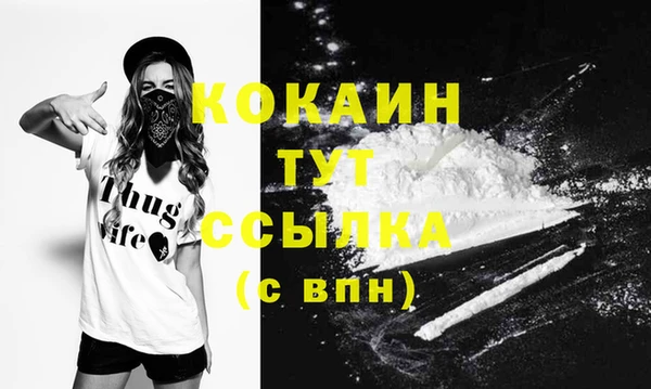 кристаллы Пересвет