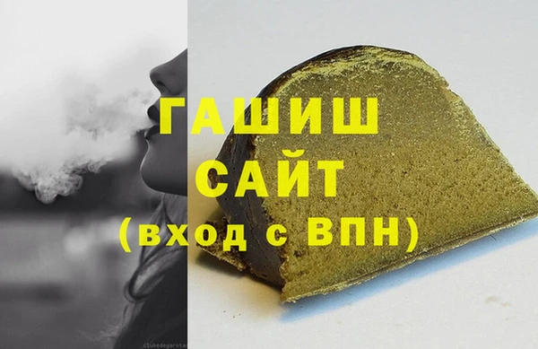 экстази Пестово