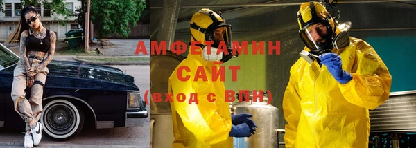 кристаллы Пересвет