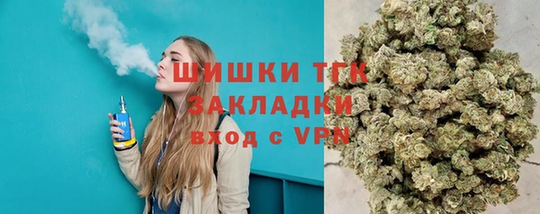 кристаллы Пересвет