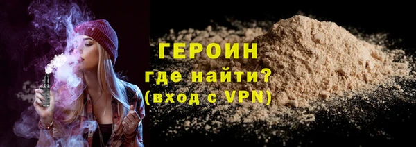 кристаллы Пересвет