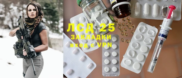 экстази Пестово