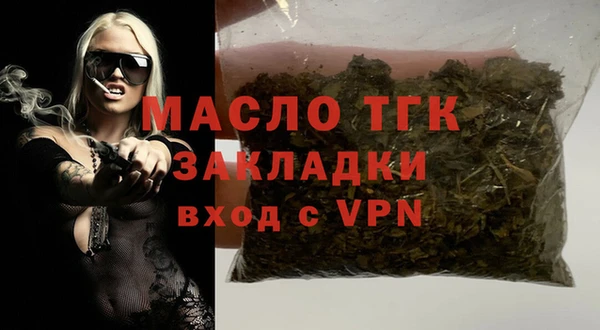 кристаллы Пересвет