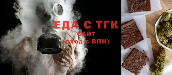 кристаллы Пересвет