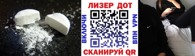 Лсд 25 экстази ecstasy  Купить  Зея 