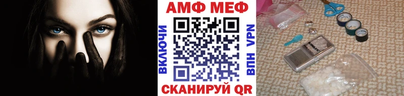 МЕТАМФЕТАМИН витя Зея