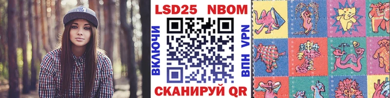 Купить  Зея  Наркотические марки 1500мкг 