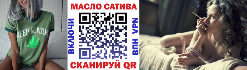 Дистиллят ТГК вейп  Купить где  Зея 