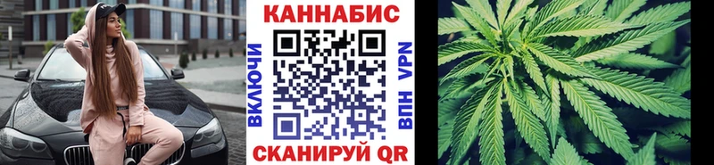 Каннабис конопля  Купить где  Зея 